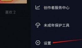 抖音新闻爆料怎么操作的