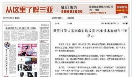 近日吕梁爆料新闻视频大全,聚焦民生热点，揭示社会现象